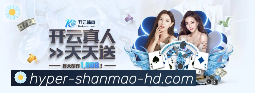 对战数据统计
